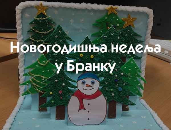 novogodisnja nedelja