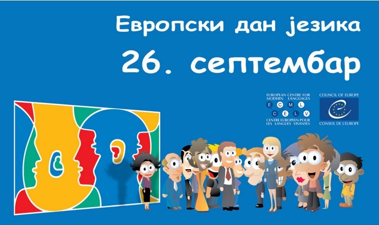 evropski dan jezika