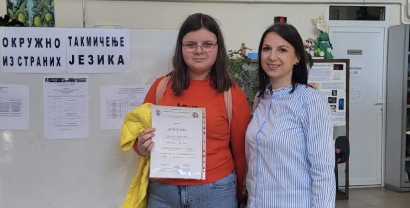 такмичење из италијанског